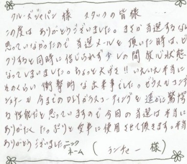 �֤Υ��饹�����ƥ��󥰡��ϥ��֥�åɥʥΥ��饹�������ڡ�����������14