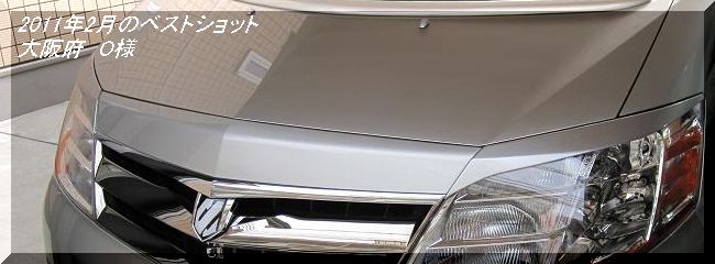 2011ǯ2��Υ٥��ȥ���å�/���饹�����ƥ��󥰤Υϥ��֥�åɥʥΥ��饹��������ܹ������ȥ西����ե�����