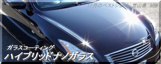 ������Υ٥��ȥ���å�/���饹�����ƥ��󥰤Υϥ��֥�åɥʥΥ��饹��������ܹ������������饤�󥯡���