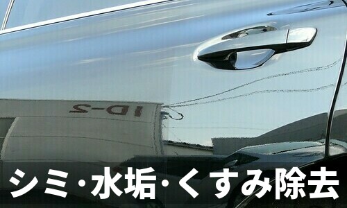 ご感想 効果を示すものではありません 車のコーティング剤 洗車お手入れ用品ならハイブリッドナノガラス クルーズジャパン