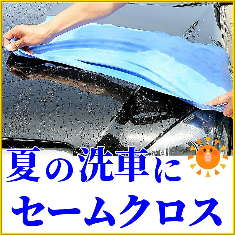 洗車 コーティング ユーザーが選んだ人気商品 12年ランキング 車 コーティング剤 ガラスコーティング 洗車用品ならハイブリッドナノガラス クルーズジャパン