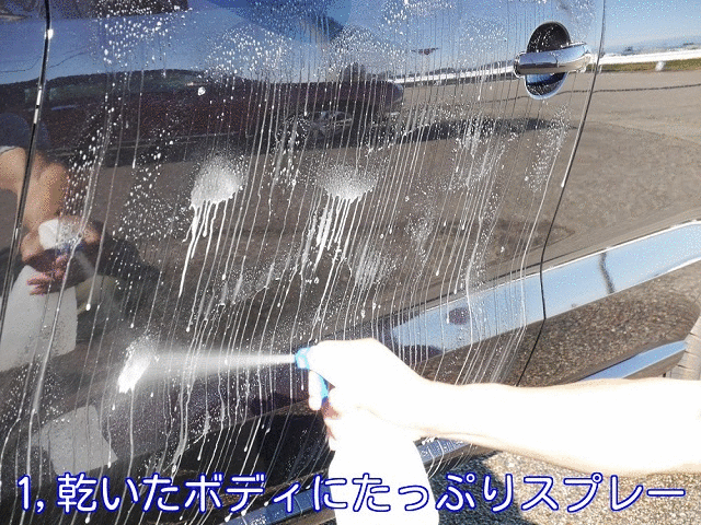 第8回 新型コーティング性能まとめ 正式名は マジックベール に決定 車 コーティング剤 ガラスコーティング 洗車 用品ならハイブリッドナノガラス クルーズジャパン